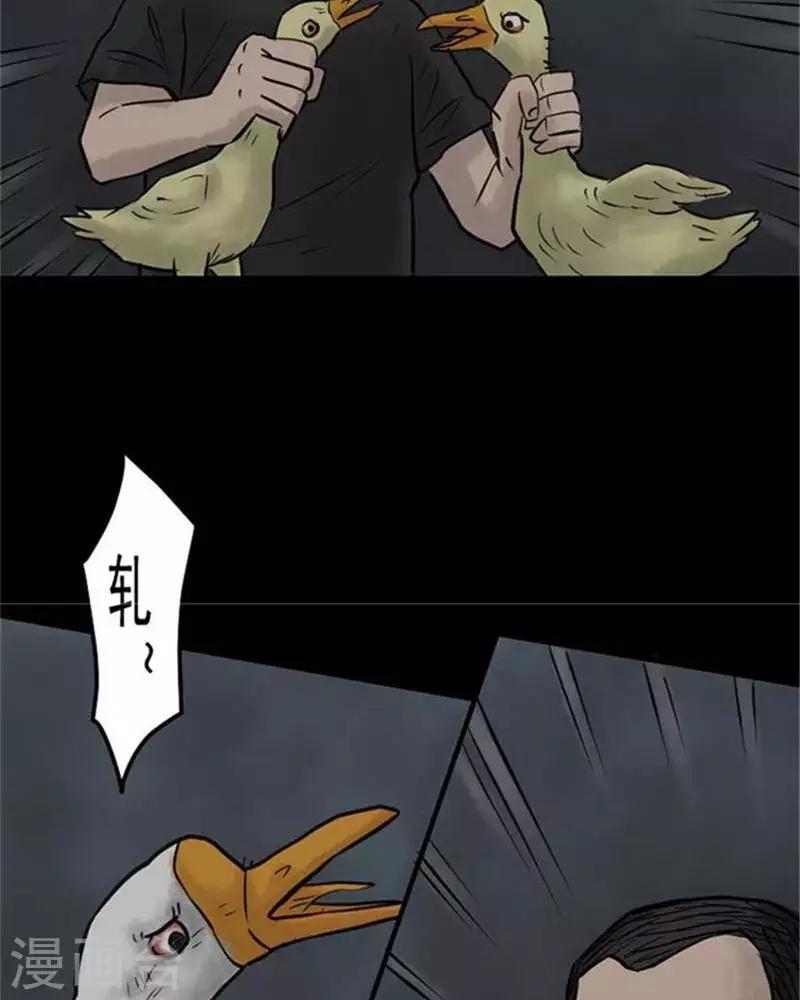 第59话14