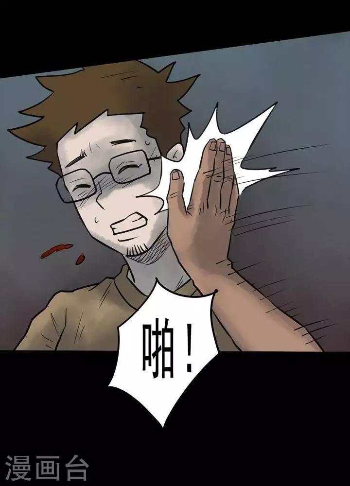 第49话15