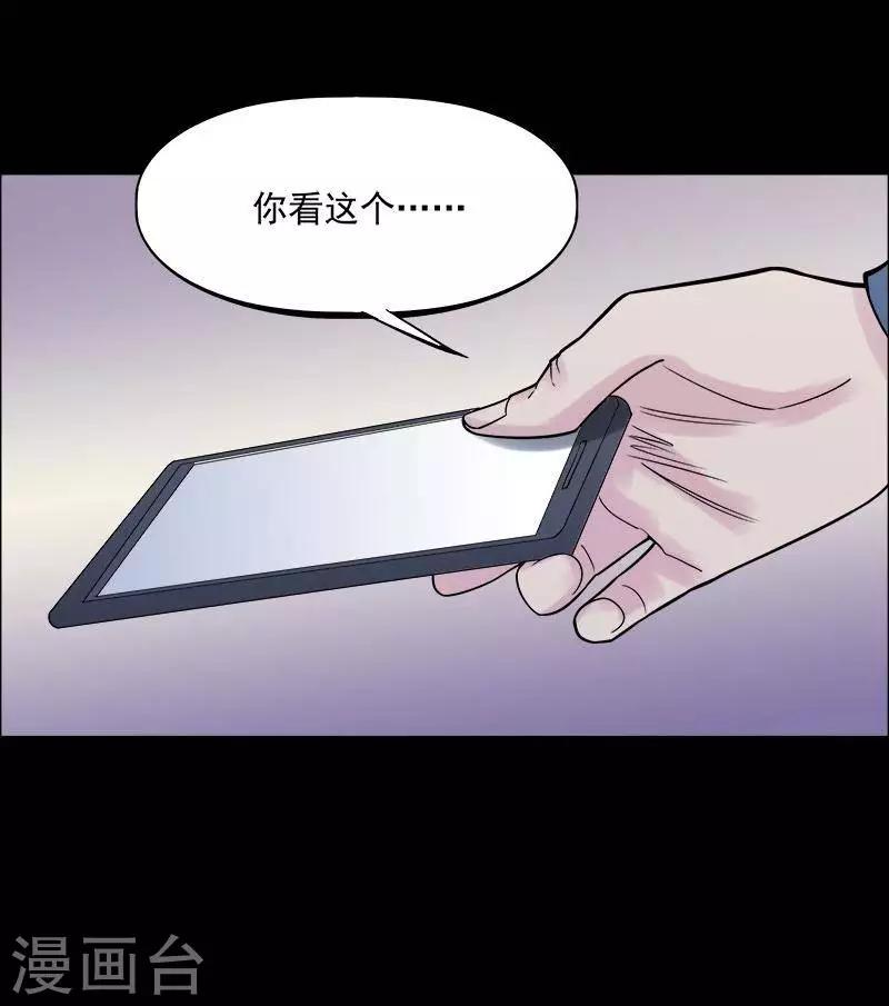第151话 长腿怪人526