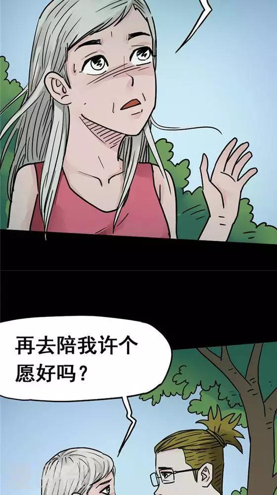 第100话 替身920