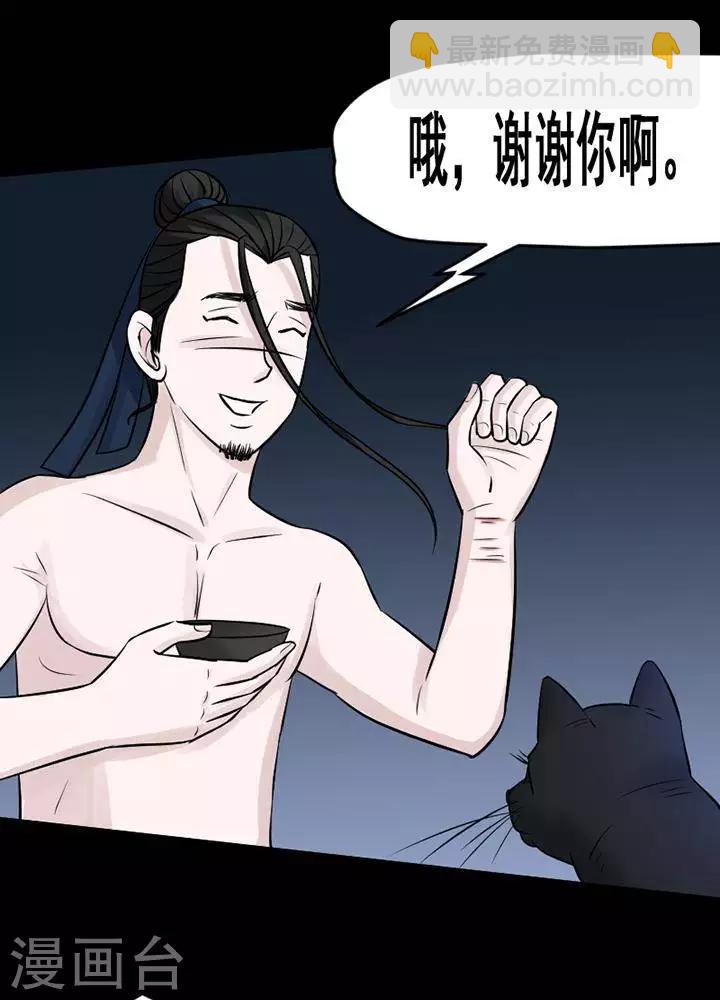 第134话 铁饭碗1616