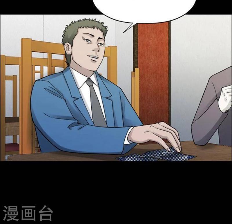 第190话 你的价格1013