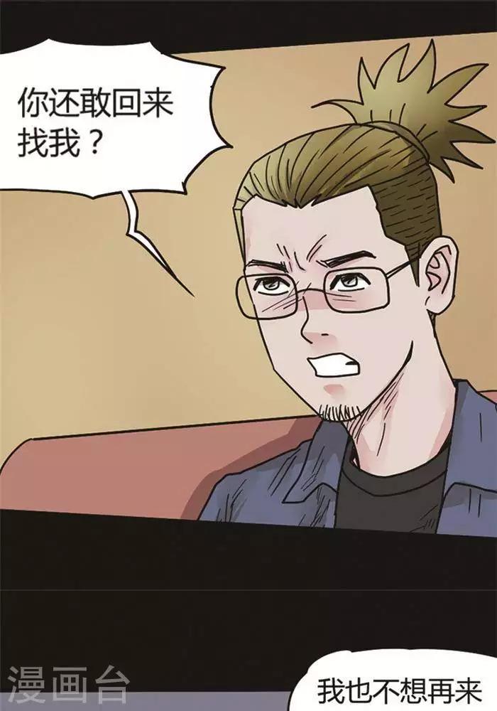 第99话 替身821