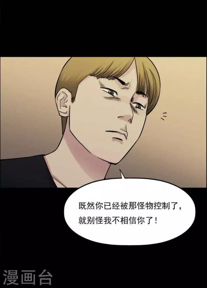 第167话 长腿怪人2115