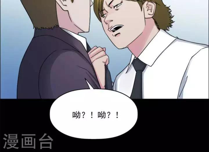 第176话 长腿怪人3027