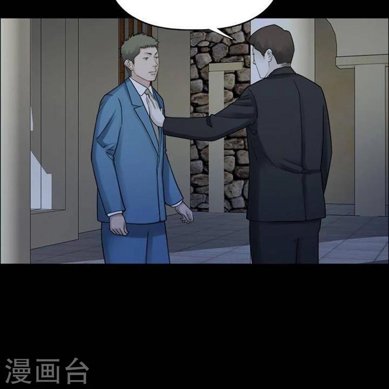第189话 你的价格919