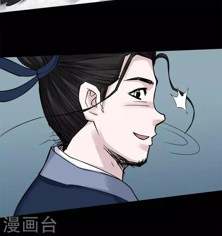 第126话 铁饭碗817