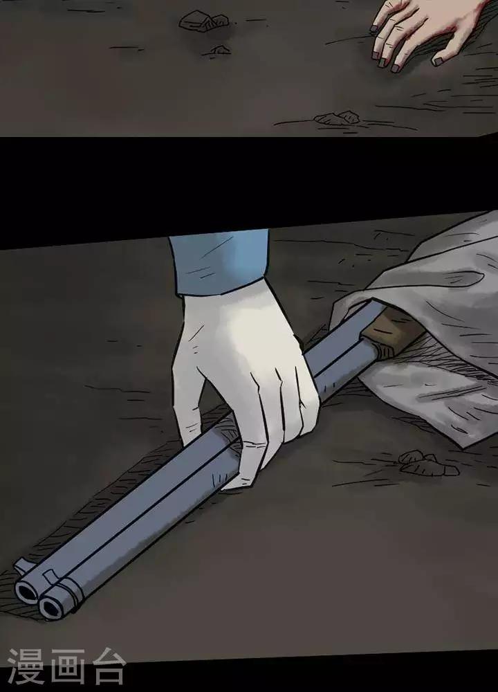 第44话23