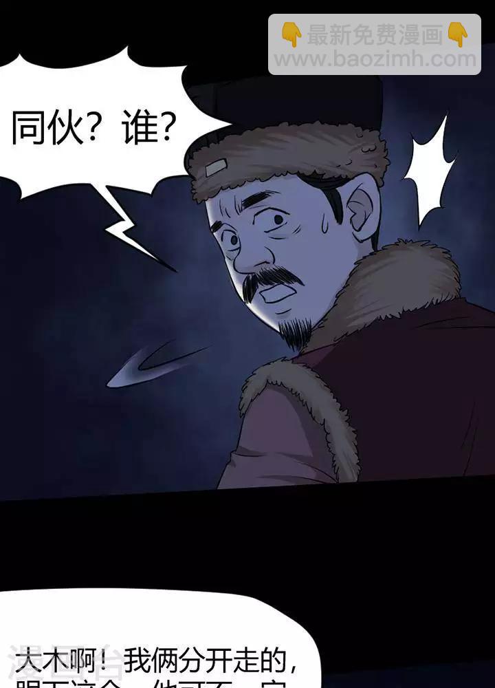 第125话 铁饭碗725