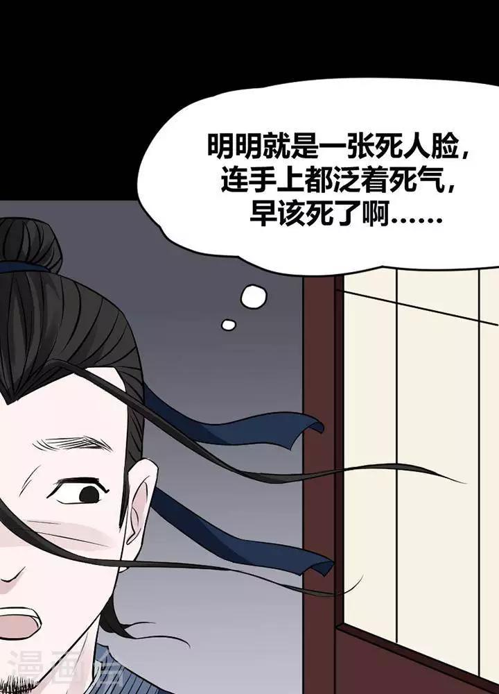 第121话 铁饭碗310