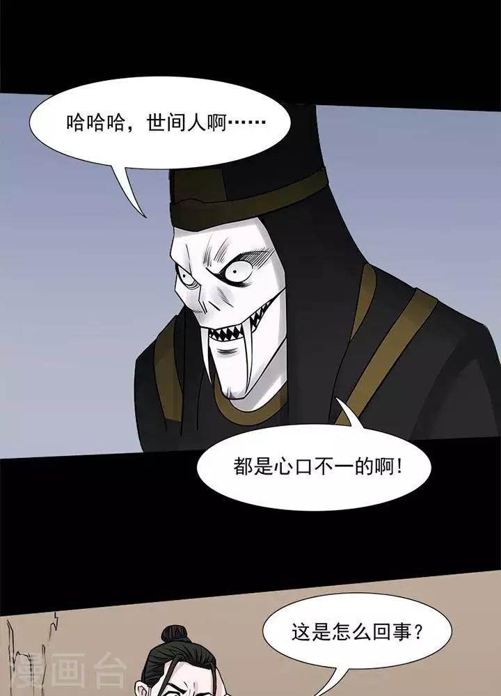 第127话 铁饭碗910