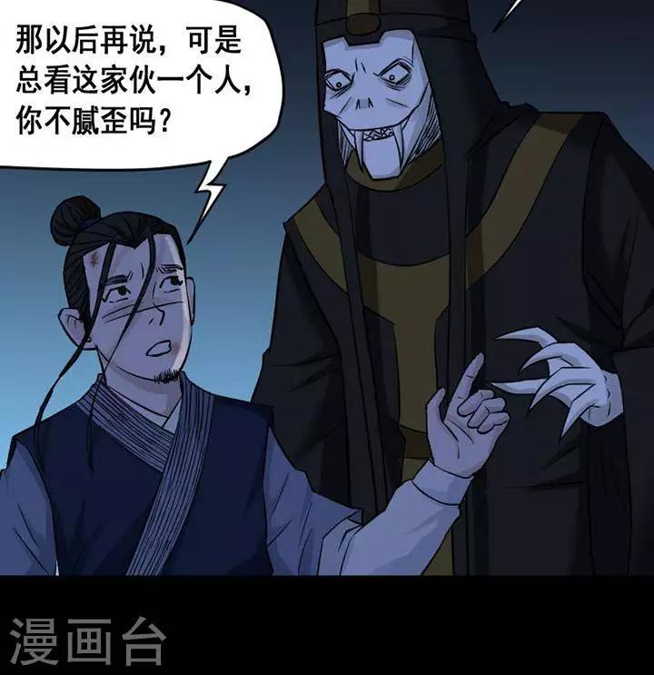 第131话 铁饭碗1335
