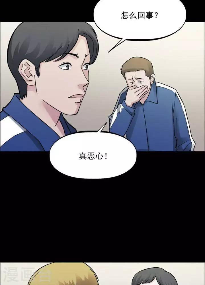 第160话 长腿怪人143