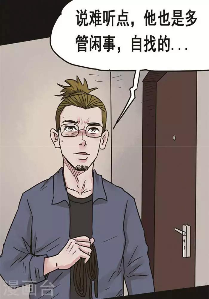 第98话 替身76
