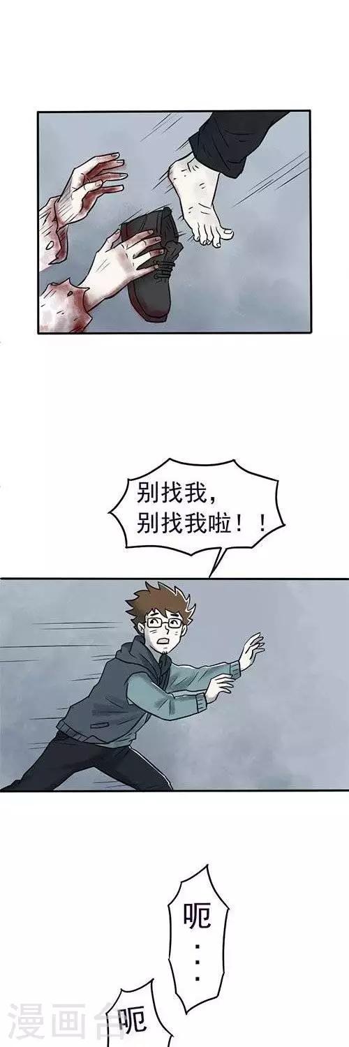 第4话15