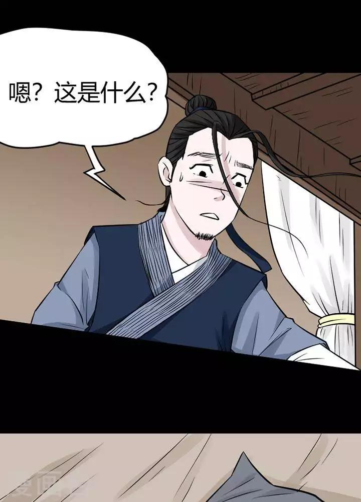 第124话 铁饭碗622
