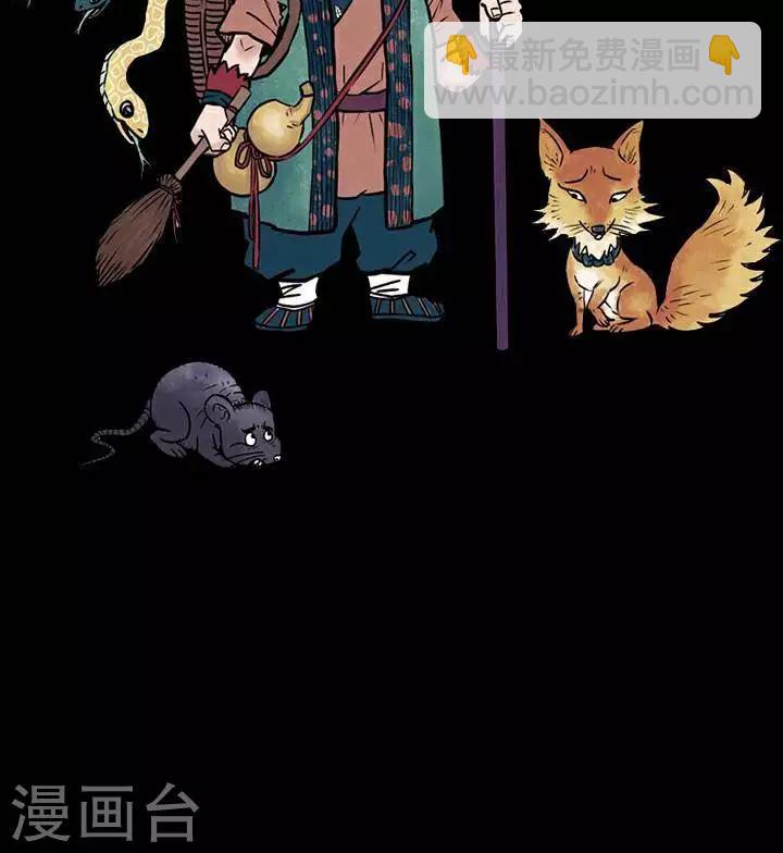 第140话 铁饭碗221