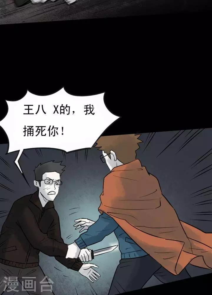 第31话15