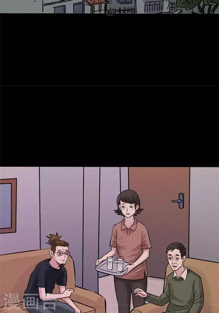 第83话9