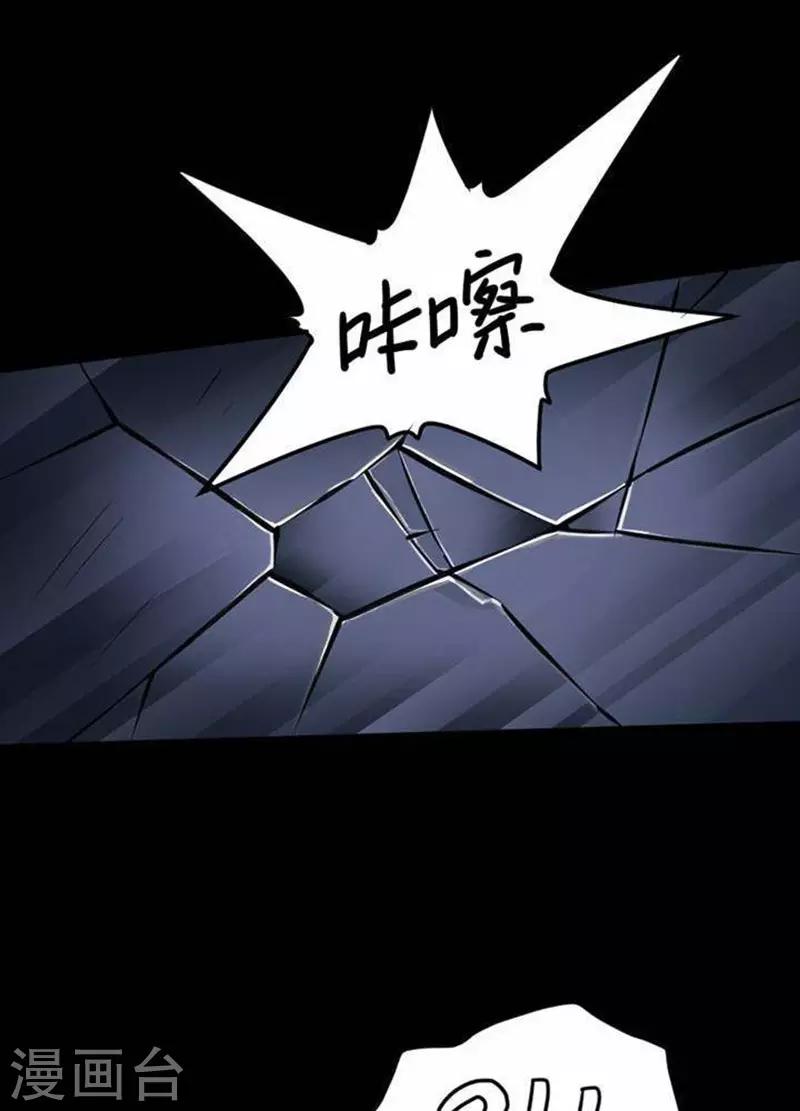 第21话8