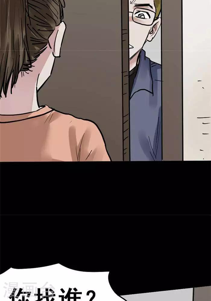 第105话 替身1410