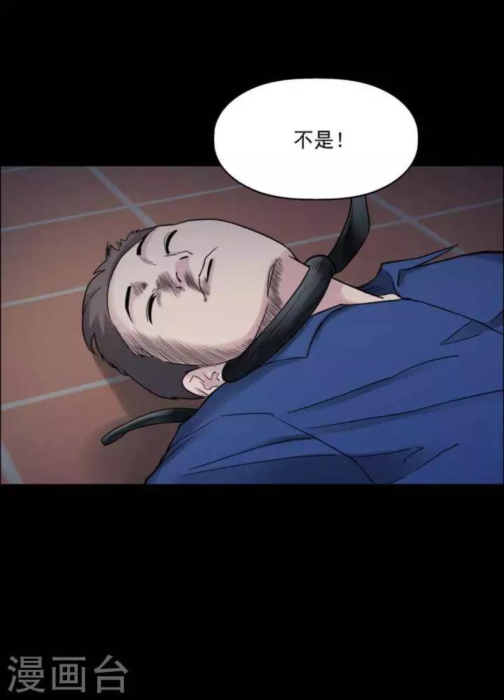 第170话 长腿怪人2420