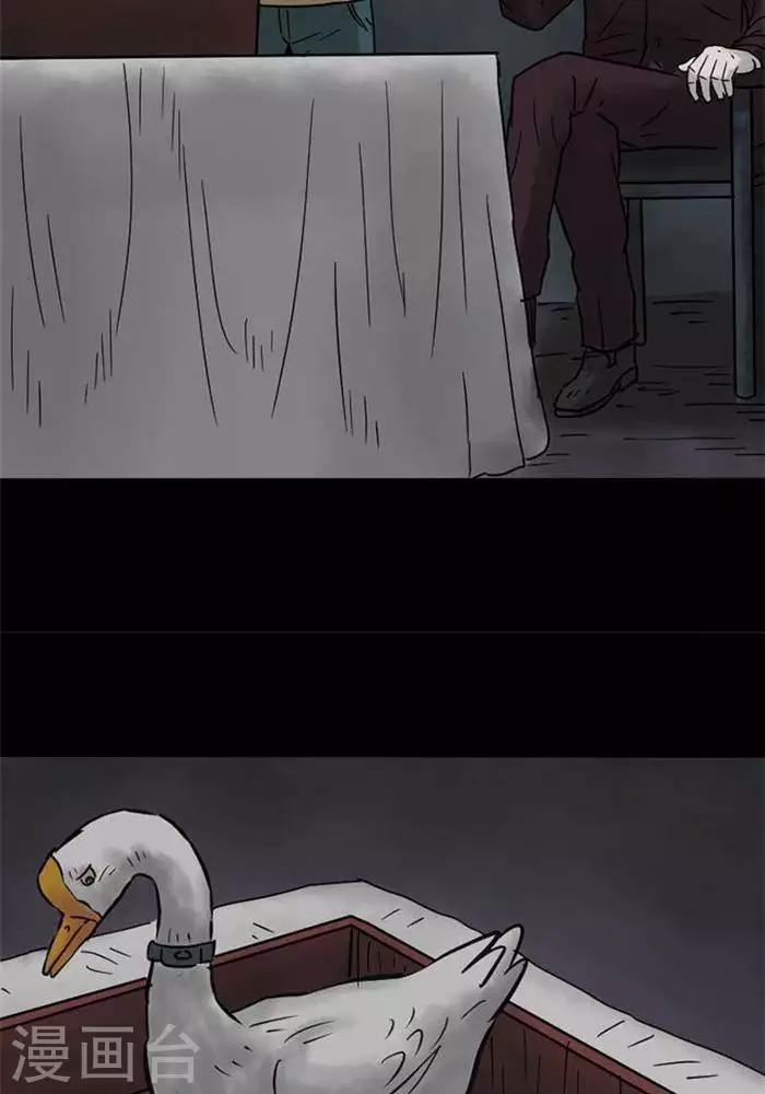 第58话18