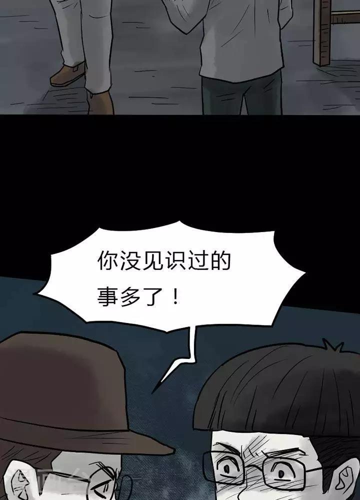 第41话3