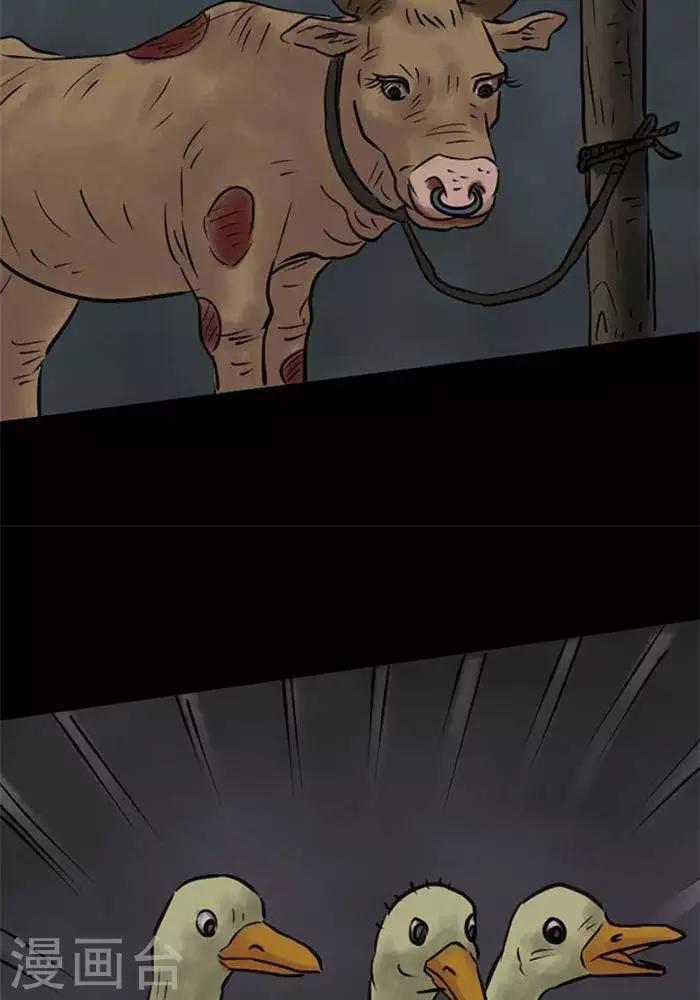 第58话15