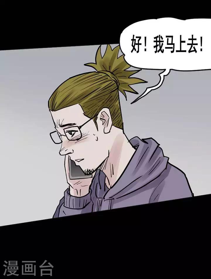第115话 替身2430