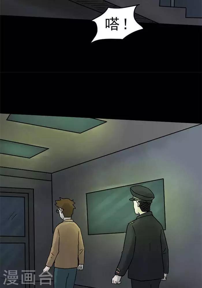 第64话17
