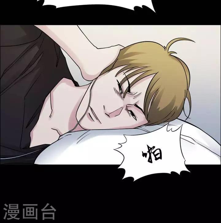 第162话 长腿怪人1621