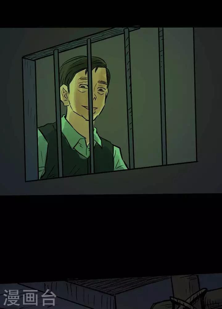 第84话20