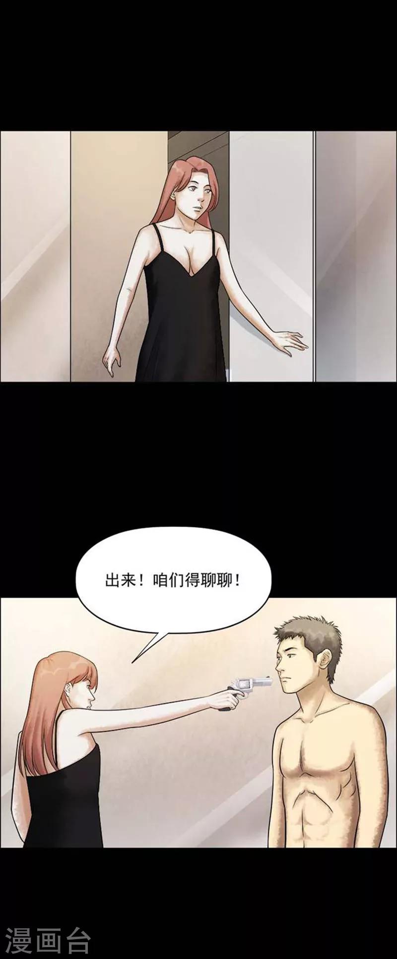 第205话  你的价格225
