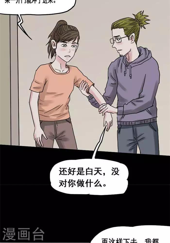 第109话 替身1831