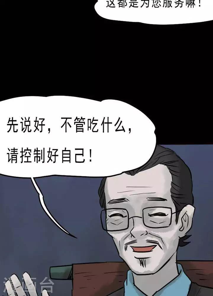 第55话9