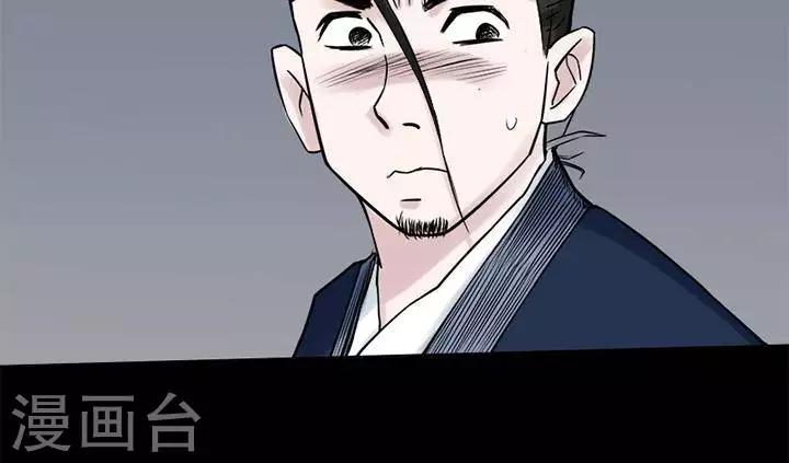 第127话 铁饭碗915