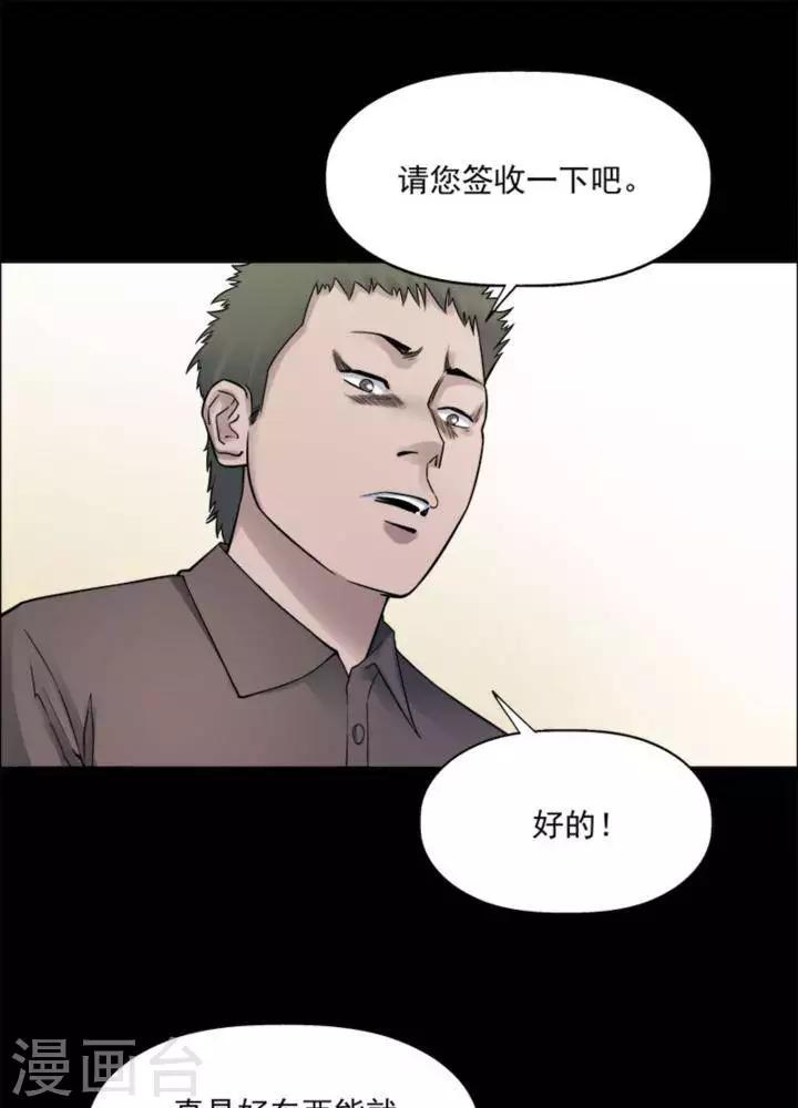 第182话 你的价格220