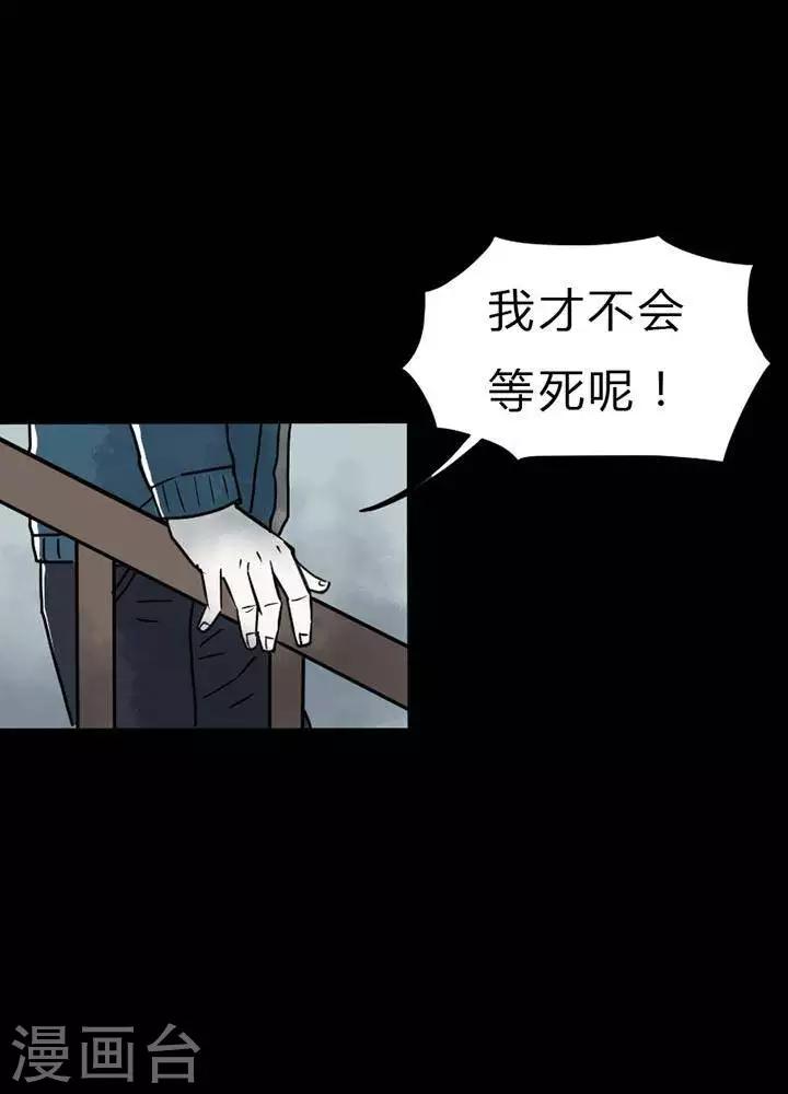 第24话19