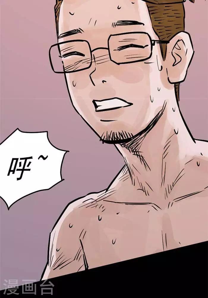第71话15