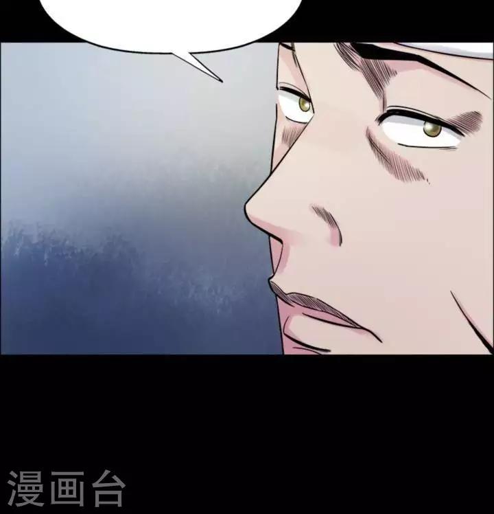 第180话 长腿怪人3449