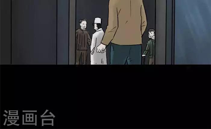 第61话26