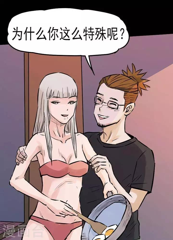 第75话15