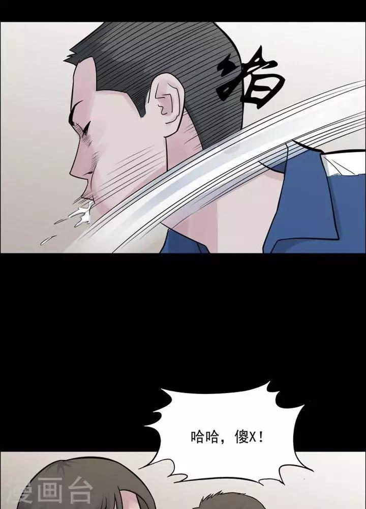 第154话 长腿怪人83
