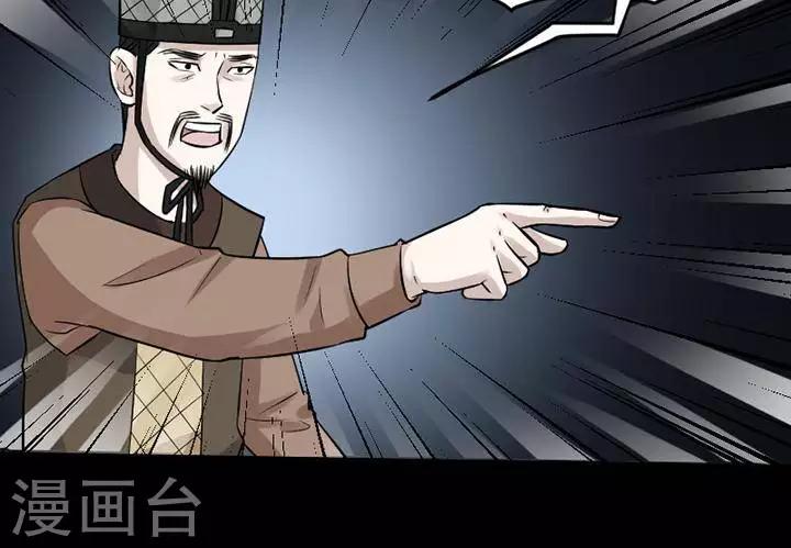 第143话 铁饭碗2517