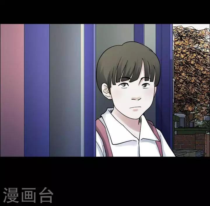 第161话 长腿怪人1511