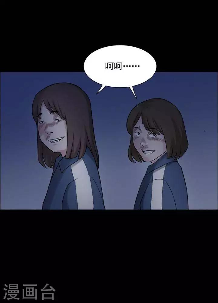 第147话 长腿怪人120