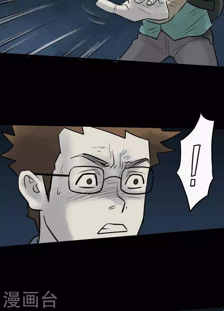 第44话28