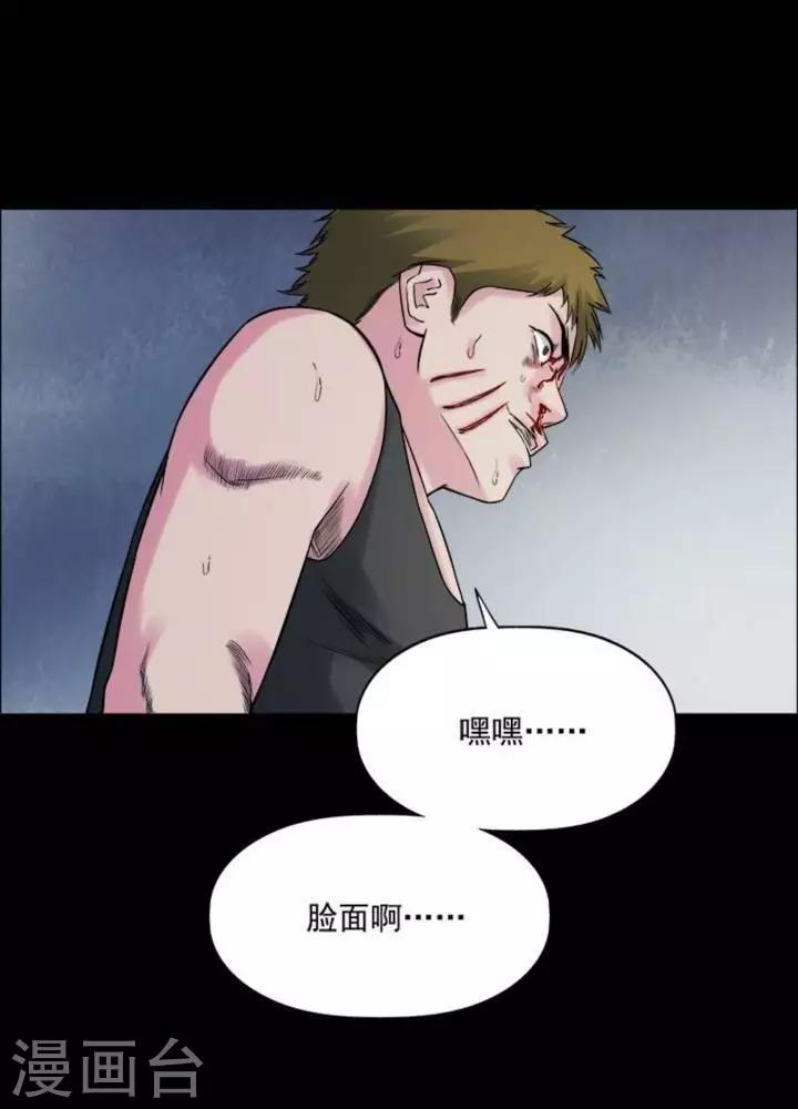 第180话 长腿怪人3422