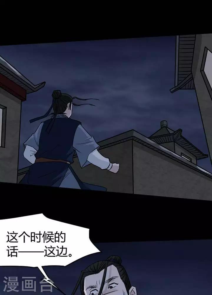 第130话 铁饭碗124